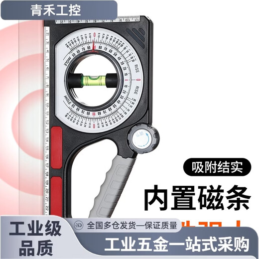 Magnetic slope measuring instrument, construction slope measuring tool, multi-functional measuring angle gauge, slope for construction, simple model (slope ruler) square with magnet