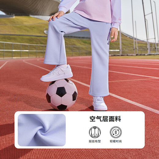 NIKE Nike girls' knitted trousers 2026 spring new children's sports casual pants lilac 110/50 recommended height 98-104cm