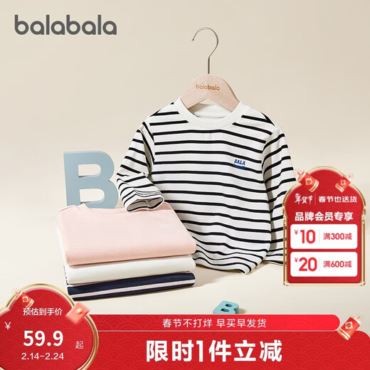 Balabala children's clothing children's long-sleeved T-shirt autumn and winter clothing boys and girls baby round neck tops fashionable and versatile trendy t