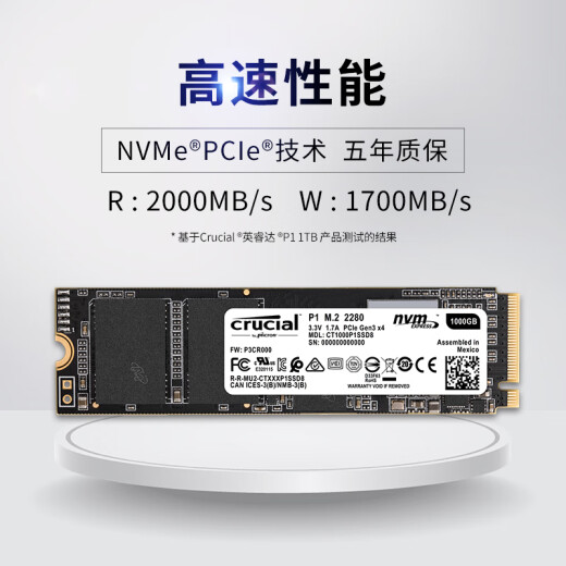 Crucial 1TBSSD solid state drive M.2 interface (NVMe protocol) P1 series originally produced by Micron