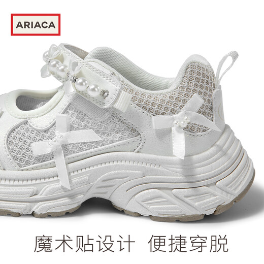 AriacaARIACA Girls' Sports Shoes 2026 Spring New Mesh Breathable Soft Sole Children's Outdoor Dad Shoes White 26 Inner Length 16.8/Suitable for Foot Length 15.8-16.4