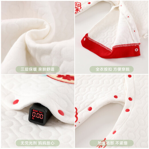 Jingqi baby clothes autumn and winter full-month baby one-piece harem red warm festive monk clothes Chinese New Year outing wear Shishi Ruyi 66cm 3-6 months recommended weight 6.9-8.9kg