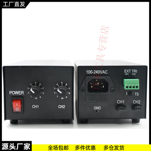 Industrial camera LED light source brightness regulator 24V analog digital four-channel machine vision light source controller 4-channel analog controller APA-60W2 4-channel analog controller APA-60W24V