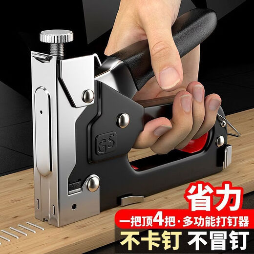 Sailotou's special manual code nailing and nailing pneumatic nailing machine direct book woodworking u-shaped t three-purpose + 600 nails mixed