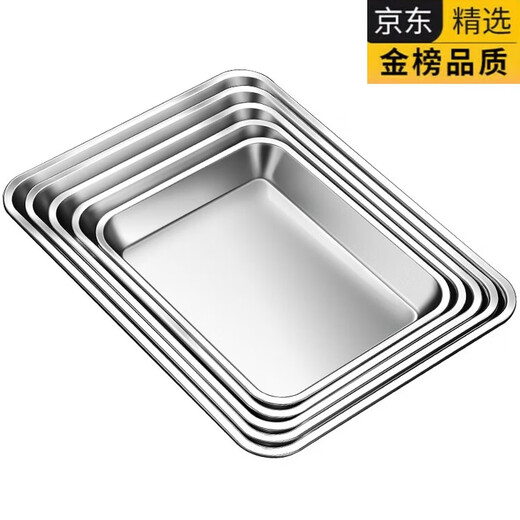 Xianyan food grade 304 stainless steel square plate rectangular plate tray household baking pan business dining flat bottom steaming 3cm No. 1 23*19* thickened 304 stainless steel