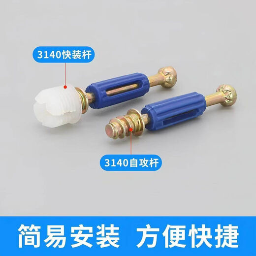 Three-in-one connector two-in-one assembly fastening accessories screw nut eccentric wheel furniture wardrobe drawer plate 15 iron wheel with 401 basket color self-tapping 1000 sets