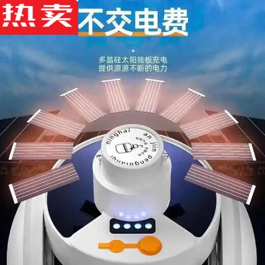 German imported quality solar charging light bulb power outage emergency night market stall household LED bright energy-saving foldable football lamp 20211 100W high-brightness model 150 square meters 20 hours*