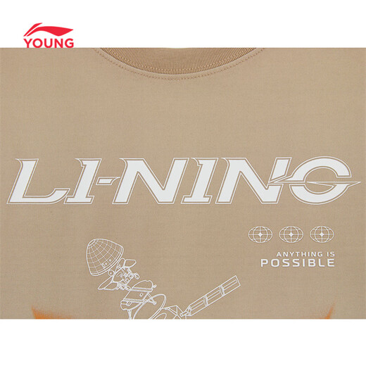 Li Ning children's clothing children's short-sleeved T-shirt for men and women, small and big children, cool, breathable, skin-friendly and comfortable vest cultural shirt YHSW179 Coco Brown-2 110