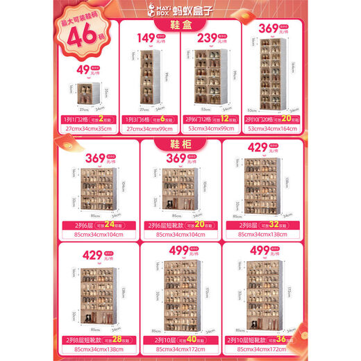 Ant Box Li Jiaqi 38 Fashion Festival Foldable Assembly-free Shoe Box Dustproof Shoe Rack Home Shoe Cabinet 2 Columns 10 Layers Shoe Cabinet Can Hold 40 Pairs of Shoes