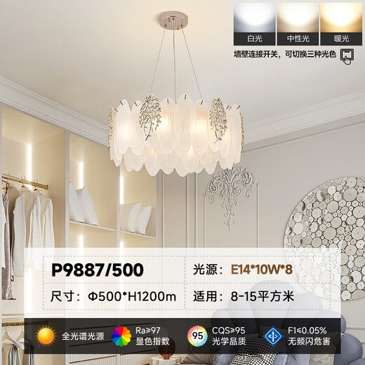 
Dina French living room chandeliers high-end luxury crystal lamp villa duplex building headlight bedroom dining light new 2025 P9887/50 full spectrum three-color light