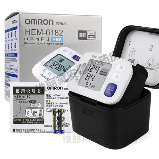 欧姆龙（OMRON）医用电子血压计手腕式老人成人 家用智能全自动高精准血压测量仪 【药房高配款】HEM-6182+含收纳盒