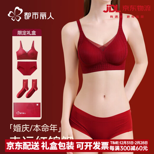 Urban Beauty Red Underwear Women's Set Wedding Bra Set Gift Box Bride's Zodiac Year Gathering Horse Year New Year's Gift Lucky Set Bra + Underwear + Socks + Gift Box M 34/75ABC 90-105Jin Jin is equal to 0.5 kg