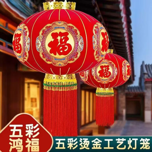 Xu Shansi 2026 new lantern flocking high-end thickened blessing decoration Spring Festival outdoor long pole New Year balcony door intelligent photosensitive model will light up after dark/automatically extinguish at dawn 60# luxury long pole Five Colorful Hongfu-Crown Gold Plate + Peaceful Green Beads Pair