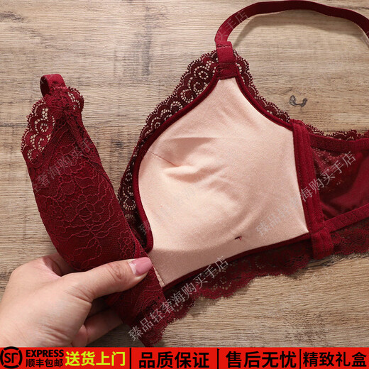 Eresg Light Luxury Brand Underwear Women's Lace Small Breast Gathering Latex Underwear Set Light Green Set 85A 38