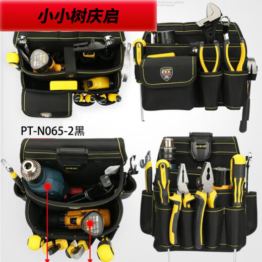 Xiaoxiaoshu electrician cross-body large waist bag high-altitude waist bag canvas electrician bag multi-functional portable tool bag PT-N065 including thick belt and shoulder strap warning light