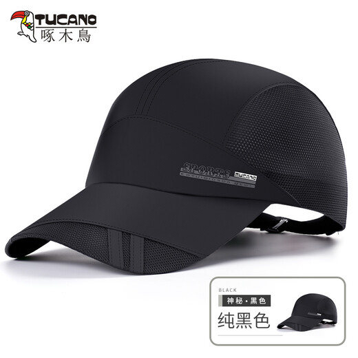 Woodpecker (Tucano) Chapeau masculin Mesh Mesh Breatch à séchage rapide Chatle de baseball en plein air Protection du soleil Sun Protection du chapeau de pêche au chapeau de soleil