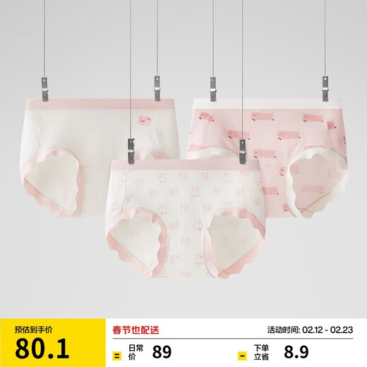 Jiao Nei pet theme 301C girls underwear women's modal print student mid-waist 10A antibacterial breathable triangle 3 pieces