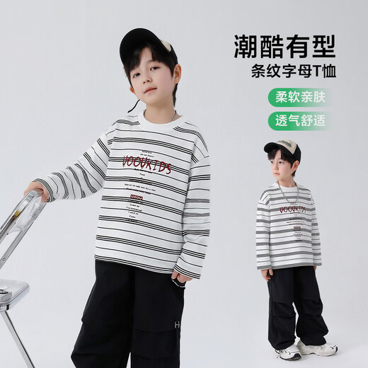 Yoyo Fairy Tale Children's Long Sleeve T-Shirt Cotton Comfortable Casual 2026 Boys Fashion Striped Bottoming Shirt Medium and Large Children's Clothes White Don't be greedy for size, if you are fat, you can go up one size 110
