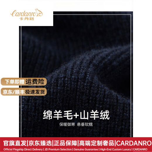 CARDANRO men's high-end luxury brand high-end cashmere cardigan men's sweater thickened winter knitted bottoming shirt black M