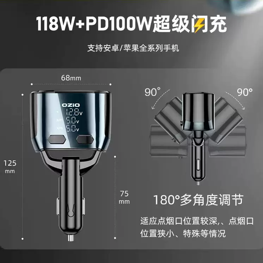 Yusenyi's new car cradle fast charging one-to-two cigarette lighter adapter multi-functional expansion interface black silver (Zhenselect 218W flagship super flash charge) with PD100W fast charging Typec cable