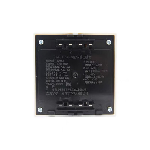 Gulf input and output module GST-LD-8301A replaces the old model-LD-8301 control module in stock 8301A input and output module + base