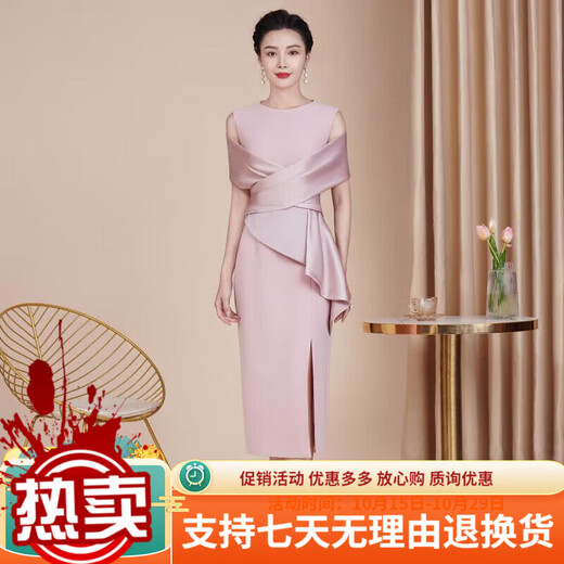 Rindu's daughter is getting married and her mother's high-end dress is high-end 2025 new style noble Xi mother-in-law's wedding banquet cheongsam pink S