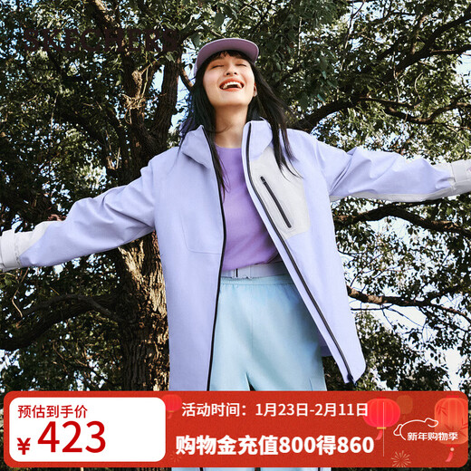 Skechers mountain style fashionable three-in-one polar fleece jacket L324W141 light lavender/0510 L