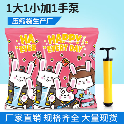 Shantou Lincun Spot Wholesale Three-piece Vacuum Compression Storage Bag Thickened Cartoon Pattern Quilt Clothes Storage and Organizing Tutu 3-piece Set 1 Large 1 Small 1 Hand Pump