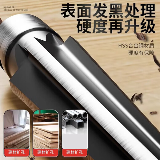 Taper reamer hand hole expander woodworking hole opener carbide chamfering high speed steel tapered reamer drill bit taper reamer-electric model 5-16mm