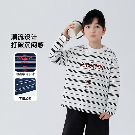 Yoyo Fairy Tale Children's Long Sleeve T-Shirt Cotton Comfortable Casual 2026 Boys Fashion Striped Bottoming Shirt Medium and Large Children's Clothes White Don't be greedy for size, if you are fat, you can go up one size 110