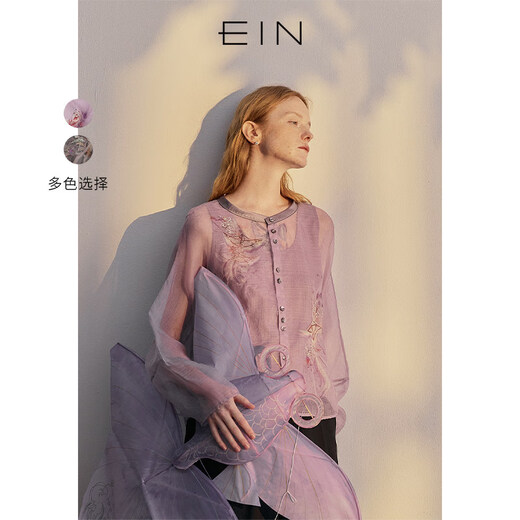 EIN Huixin Literature and Art EIN romantic silk embroidered round neck blouse-style shirt cardigan 2026 early spring new style sand gray S