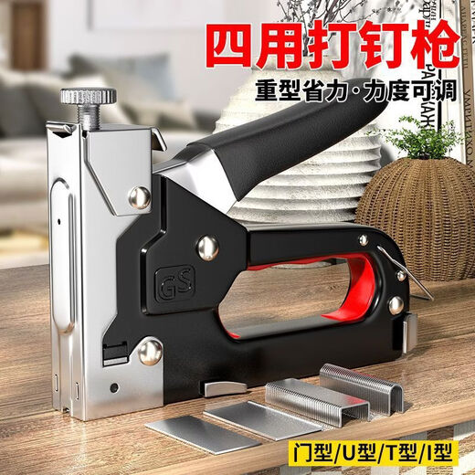 Sailotou's special manual code nailing and nailing pneumatic nailing machine direct book woodworking u-shaped t three-purpose + 600 nails mixed