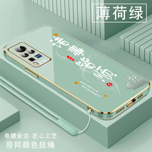 尚迹适用vivox60pro手机壳男女新款直边电镀硅胶软镜头全包防摔保护套文字中国风高级感轻奢时尚个性 ou1289天道酬勤-典雅黑 VIVOX60PRO【送同颜色挂绳】