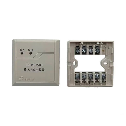 Qingdao Dingxin input and output module TS-RC-2203 input and output module Dingxin 2203 module 2203 input and output module + base