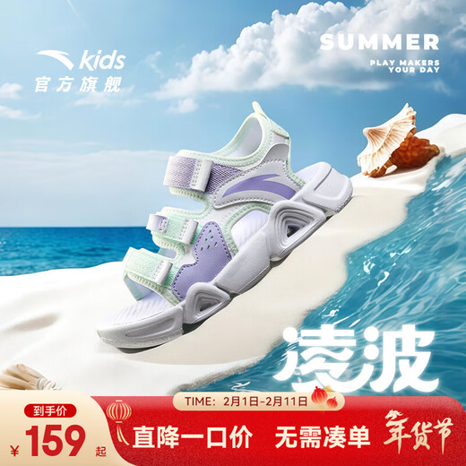 ANTA Children's Sandals Girls' Shoes 2025 Summer New Velcro Outdoor Arch Lingbo Open-Toe Beach Shoes Anta White/Fresh Purple-1 28 Shoe Inner Length 17.5cm