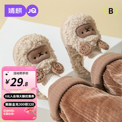 JOYNCLEON Children's Cotton Slippers Girls Autumn and Winter 2025 New Bag Heel Boys Warm Girls Baby Plus Velvet Cotton Shoes Off-White 15.5 cm Inner Length