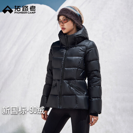 Pathfinder down jacket women's warm waist slimming women's down jacket winter new 90 velvet slim hooded jacket