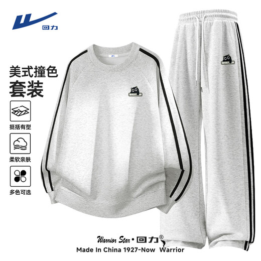 Pull-back round neck sweatshirt for men, American style contrasting striped men's clothing, paired with a handsome youth spring and autumn sportswear suit, white flower gray + white flower gray (slow cat) L /175 (weight 120-140Jin Jin is equal to 0.5 kg)