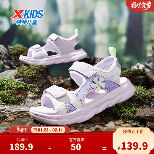 Xtep Children's Shoes Children's Sports Sandals for Middle-aged and Older Girls Summer New Open-Toe Sandals Camouflage Contrast Sandals Beach Shoes Lilac/Sail White 35