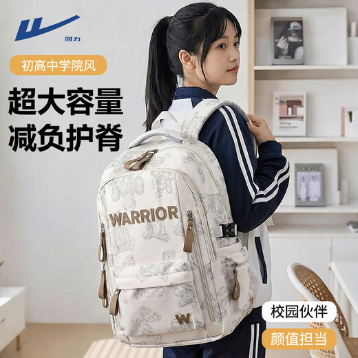 Huali junior high school student schoolbag female large capacity male casual lightweight high-value backpack college student backpack computer bag