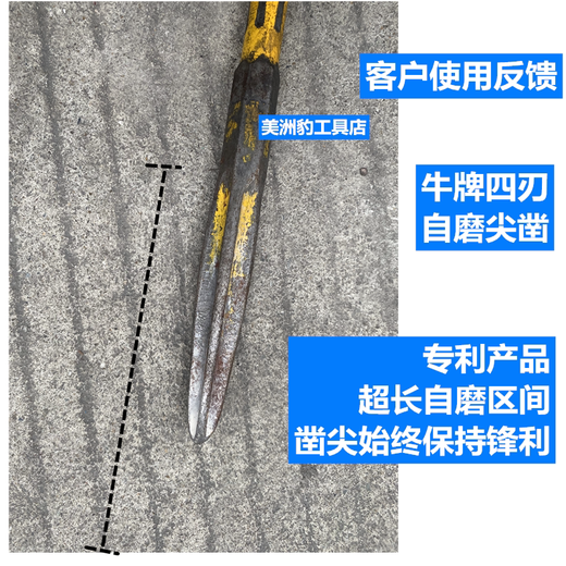 Sanqihu small electric pick chisel drill bit pickaxe head extended hexagonal point pick flat pick concrete point chisel widened shovel chisel pick alloy hexagonal handle 17x3000 flat chisel 3 meters