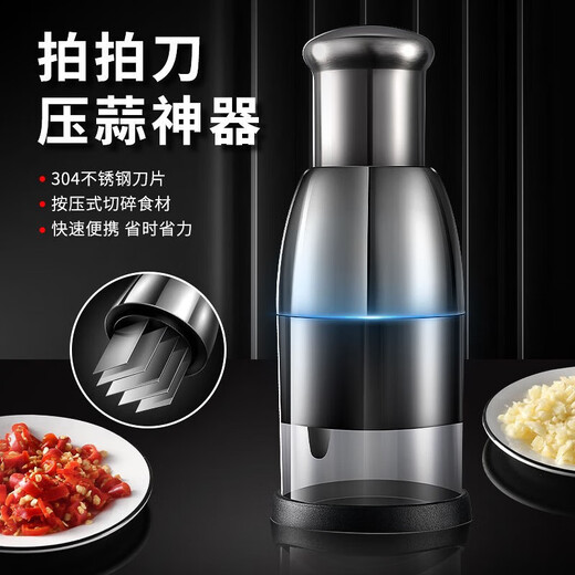 Jingxianju Paida Knife Garlic Pounding Machine Garlic Pounding Artifact Garlic Pounding Machine Manual Garlic Pounding Machine Multifunctional Garlic Press Stainless Steel Upgraded 304 Stainless Steel Garlic Pounding Machine Garlic 丨 Minced Meat 丨 Minced Vegetables 丨 Supplementary Food