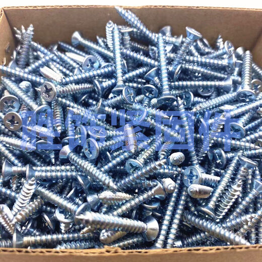 High-strength self-tapping screws, galvanized cross flat head self-tapping screws, hard countersunk head self-tapping screws, M3M4M5 wood screws, M4*16, about 1500 pieces per box, free bits