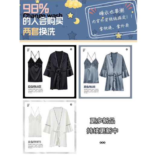 Langsha Pure Desire Hot Nightgown Women Summer Sexy Lace Pajamas Nightgown with Breast Pad New Style Ice Silk Silk Home Furnishing Black Suit Nightdress + Jacket With Breast Pad Detachable M Recommended Weight 75-95Jin Jin is equal to 0.5 kg