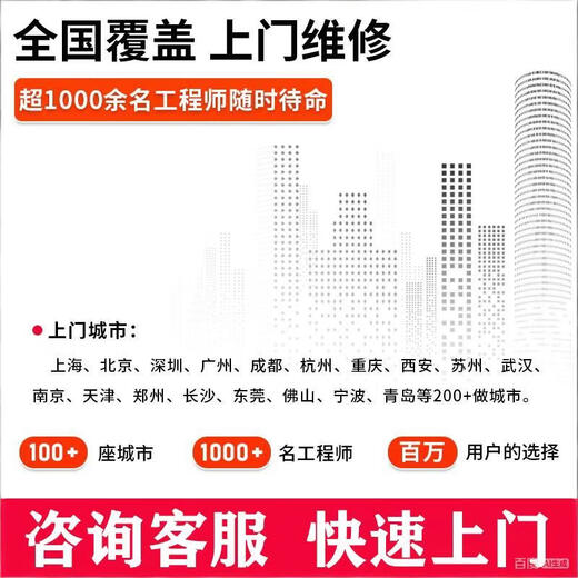 Yujian Kuaiyun Repair TV repair and screen replacement service. Flicker does not display black screen. Arrange door-to-door service in the same city regardless of brand. TV screen replacement.