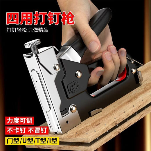 Sailotou's special manual code nailing and nailing pneumatic nailing machine direct book woodworking u-shaped t three-purpose + 600 nails mixed