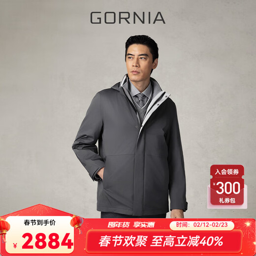GORNIA men's casual hooded detachable windbreaker simple fashionable commuter casual jacket GBW23342333 Gray XL