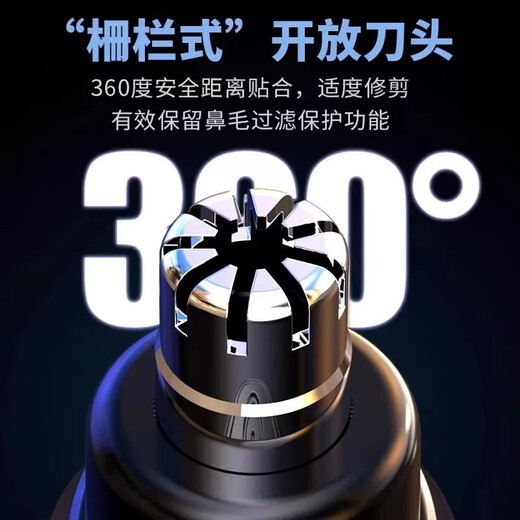 Mairuiya German quality rechargeable nose hair trimmer for men, painless and washable ear hair trimmer, rechargeable electric nose hair trimmer as a gift for boys, elegant black digital display upgraded model, upgraded power model