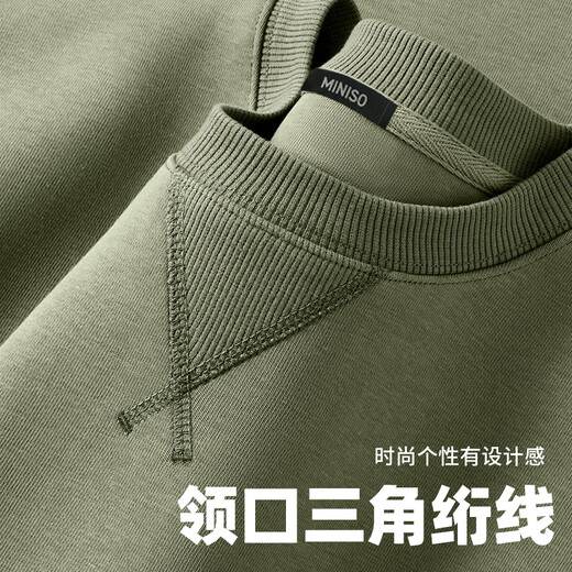 MINISO Youth American Casual Loose Sweatshirt Men's Spring Sports Heavy Design Pullover Gray Bean Green L