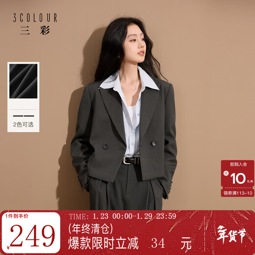 Sancai 2025 Autumn New Casual Suit Jacket Short Suit Double Breasted Commuting Z Dark Gray S 155/80A